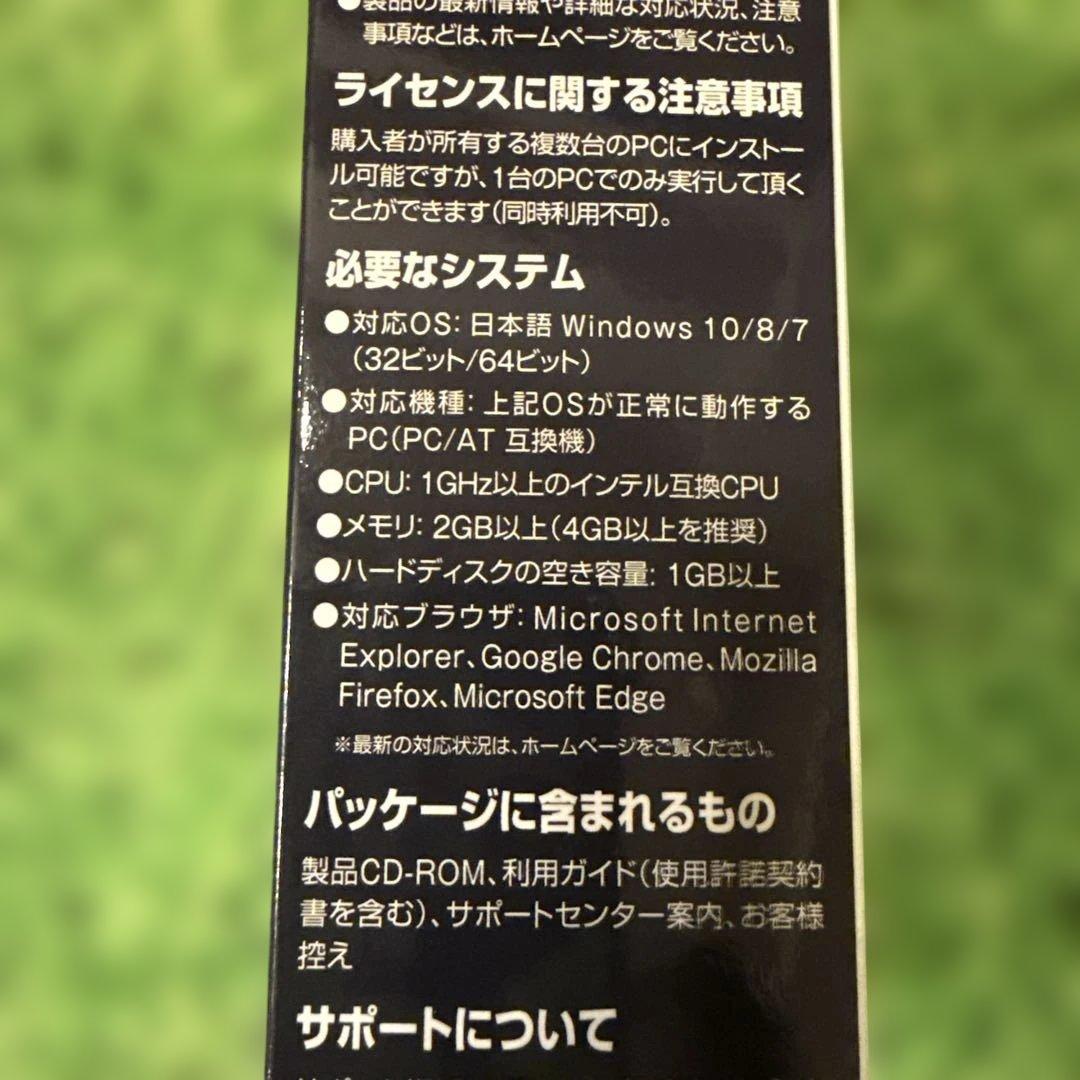 audials One 2020 Windowsソフトウェア