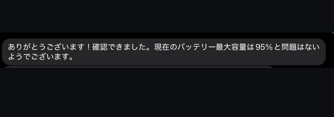 iPad Pro 11インチ第4世代 M2 128GB