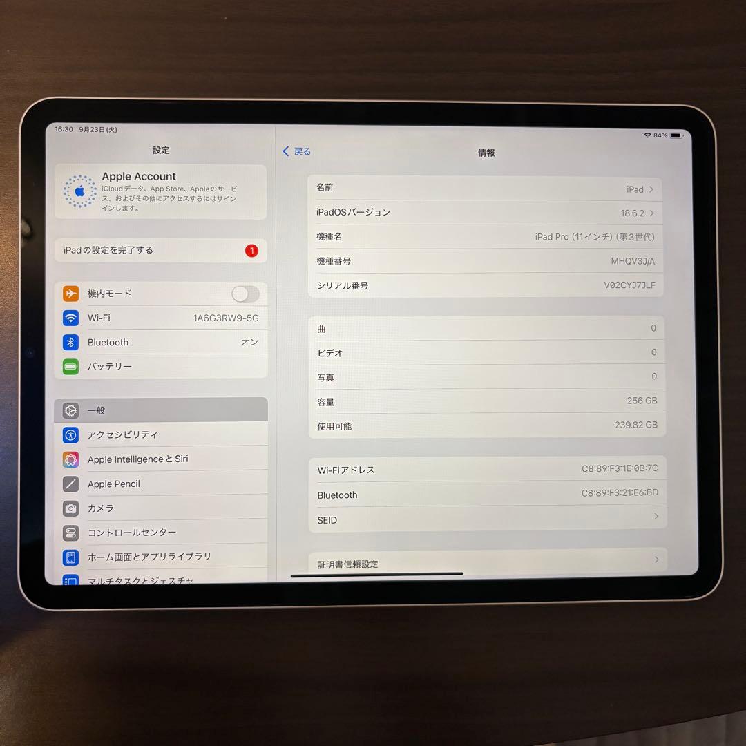 iPad pro 第3世代 11インチ 256GB WiFi