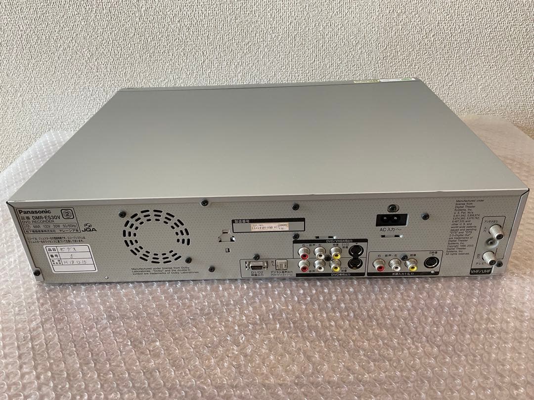 パナソニック DMR-ES30V