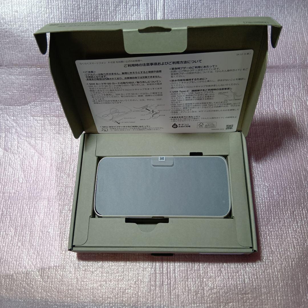 未使用 docomo らくらくスマートフォン F-53E ゴールド