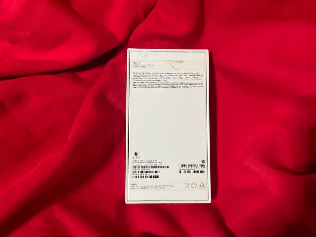 Apple iPhone 13 ホワイト 本体　即購入⭕️