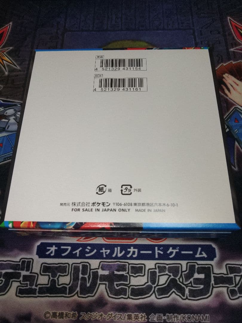 ポケカ　メガブレイブ　1BOX　シュリンクなし