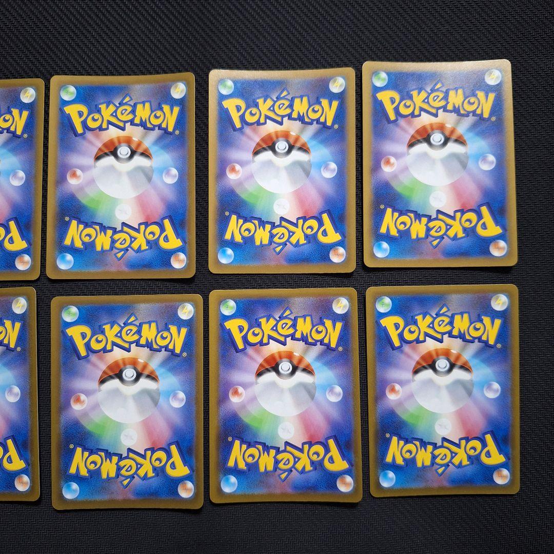 ポケモンカード　コダック　AR　10枚セット 　MEGAドリームex