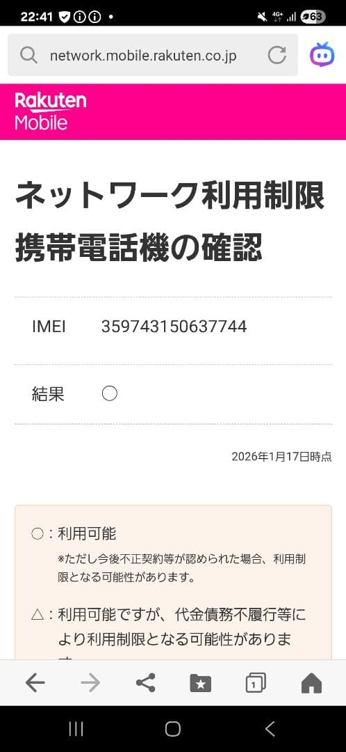 新品未使用　未開封　Samsung Galaxy A25 5G ライトブルー