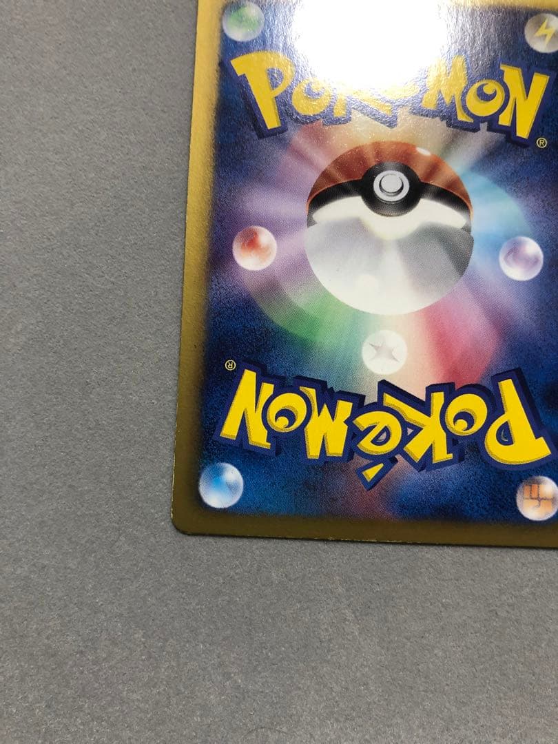 し*た様 ラティアスEX SR BW8 053/051 ポケモンカード