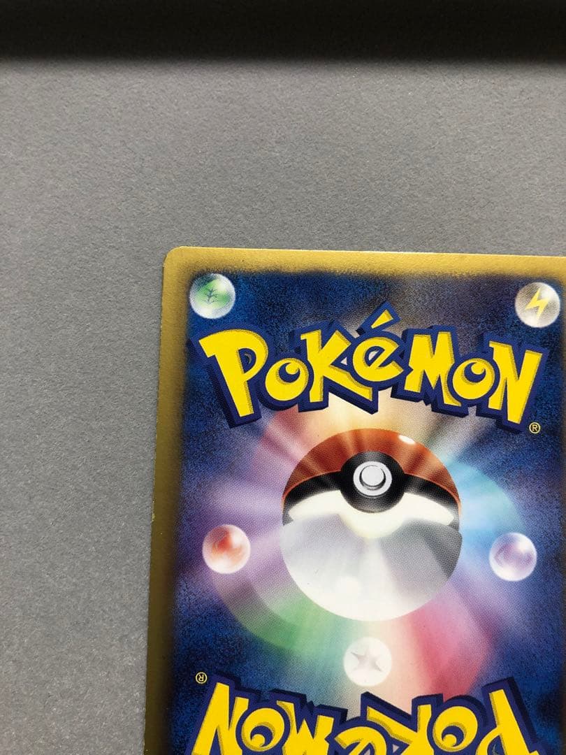 し*た様 ラティアスEX SR BW8 053/051 ポケモンカード