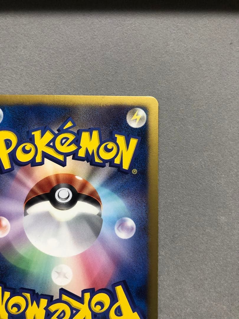 し*た様 ラティアスEX SR BW8 053/051 ポケモンカード