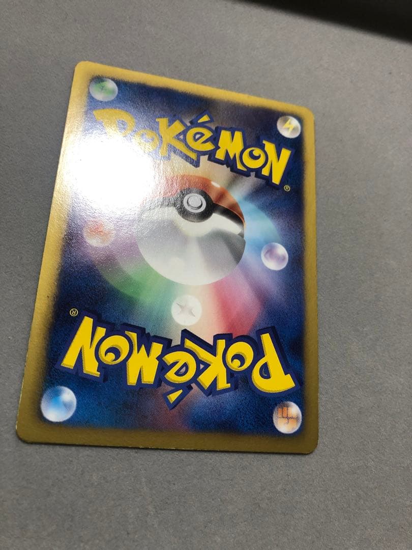 し*た様 ラティアスEX SR BW8 053/051 ポケモンカード