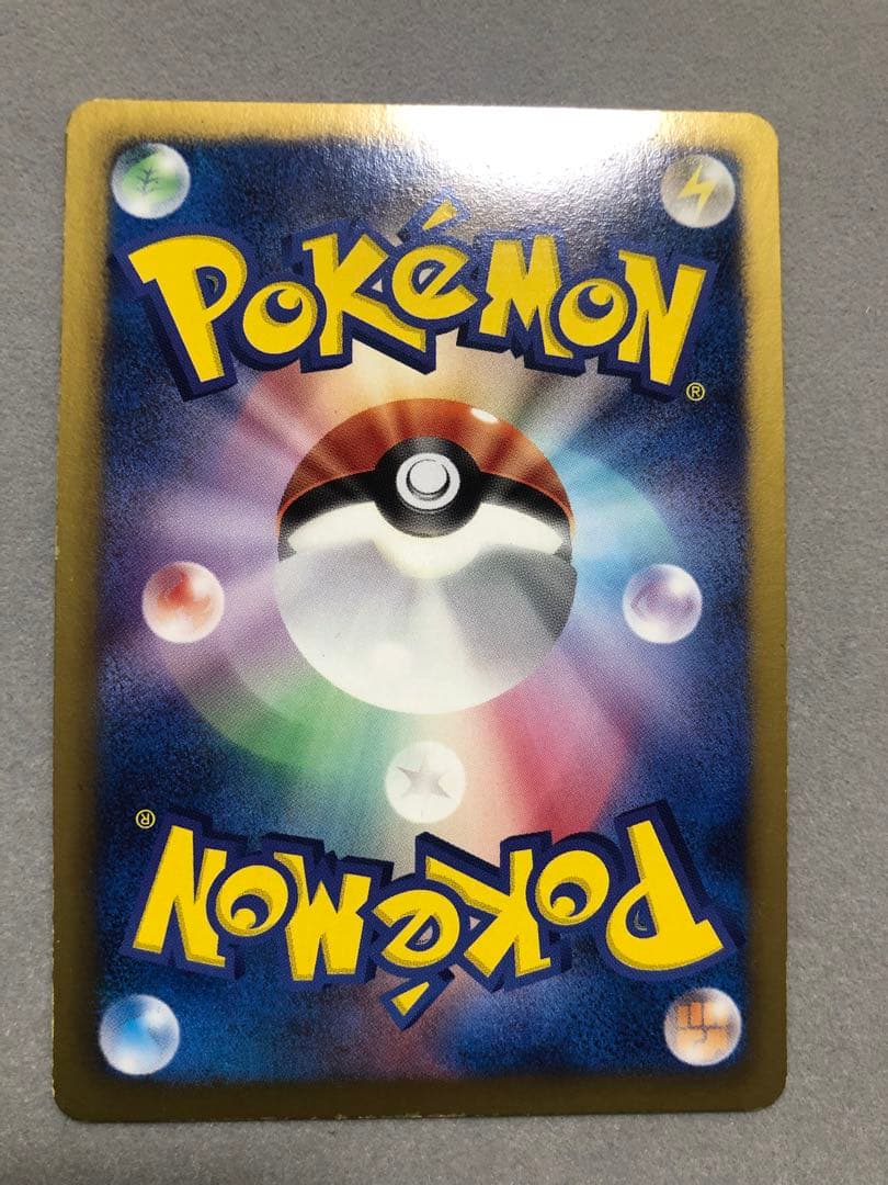 し*た様 ラティアスEX SR BW8 053/051 ポケモンカード