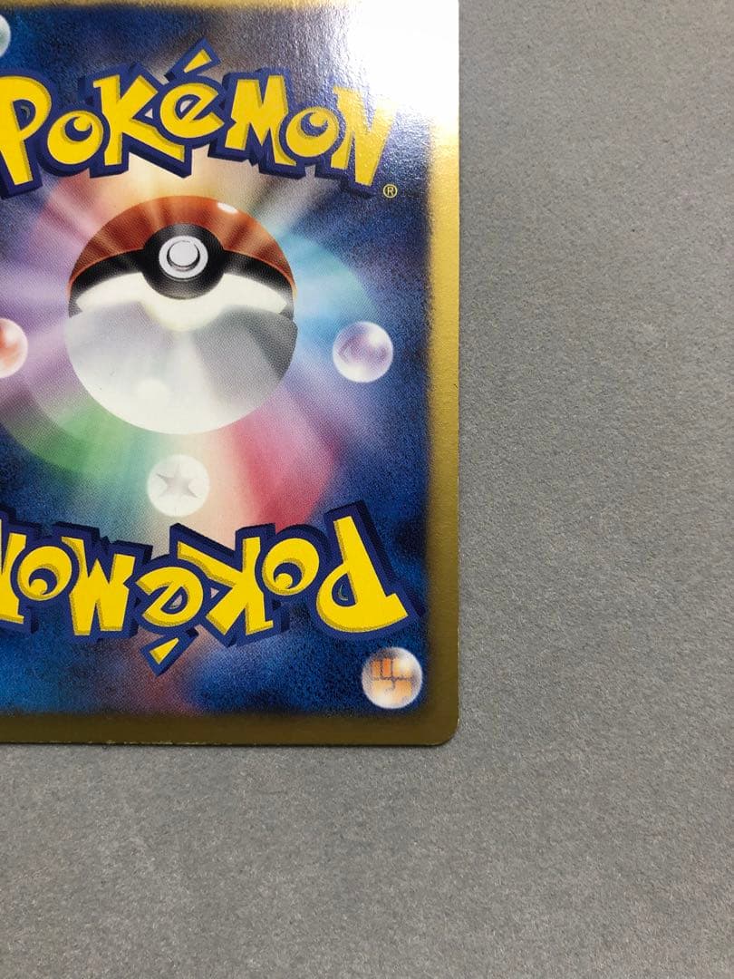 し*た様 ラティアスEX SR BW8 053/051 ポケモンカード