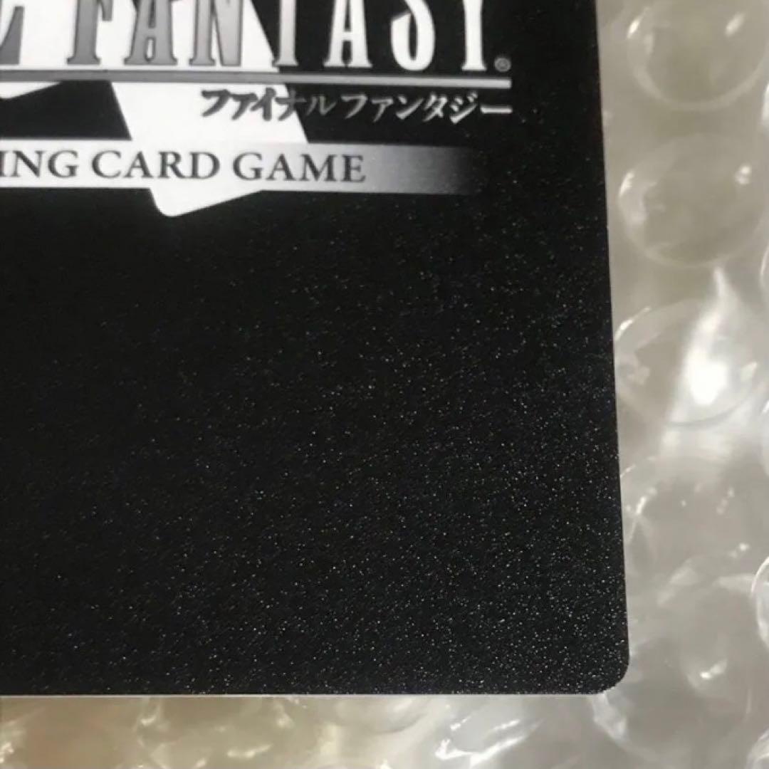 箔押しプロモ グラセラ ウェズエット WCS ショップ大会限定 FF fftcg