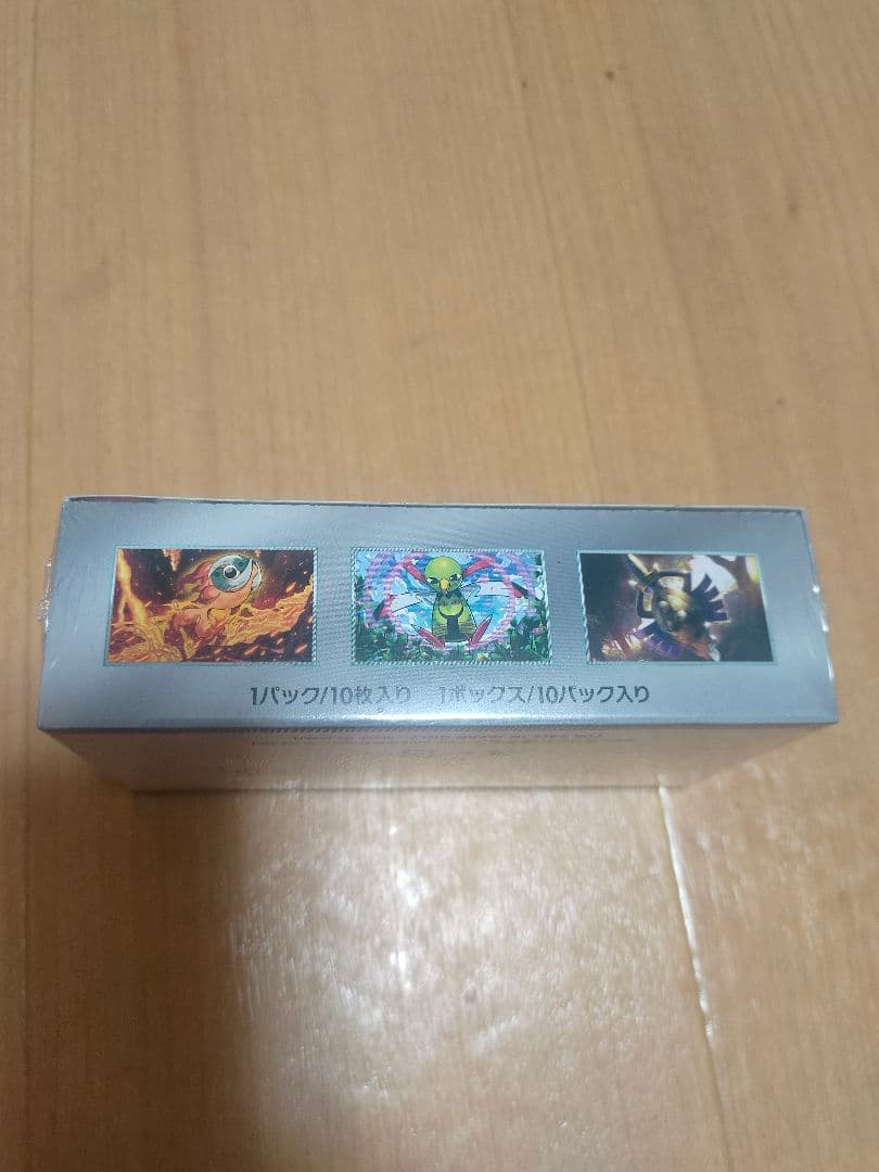 ポケモンカードゲームスカーレットバイオレットハイクラスパックテラスタルフェスex