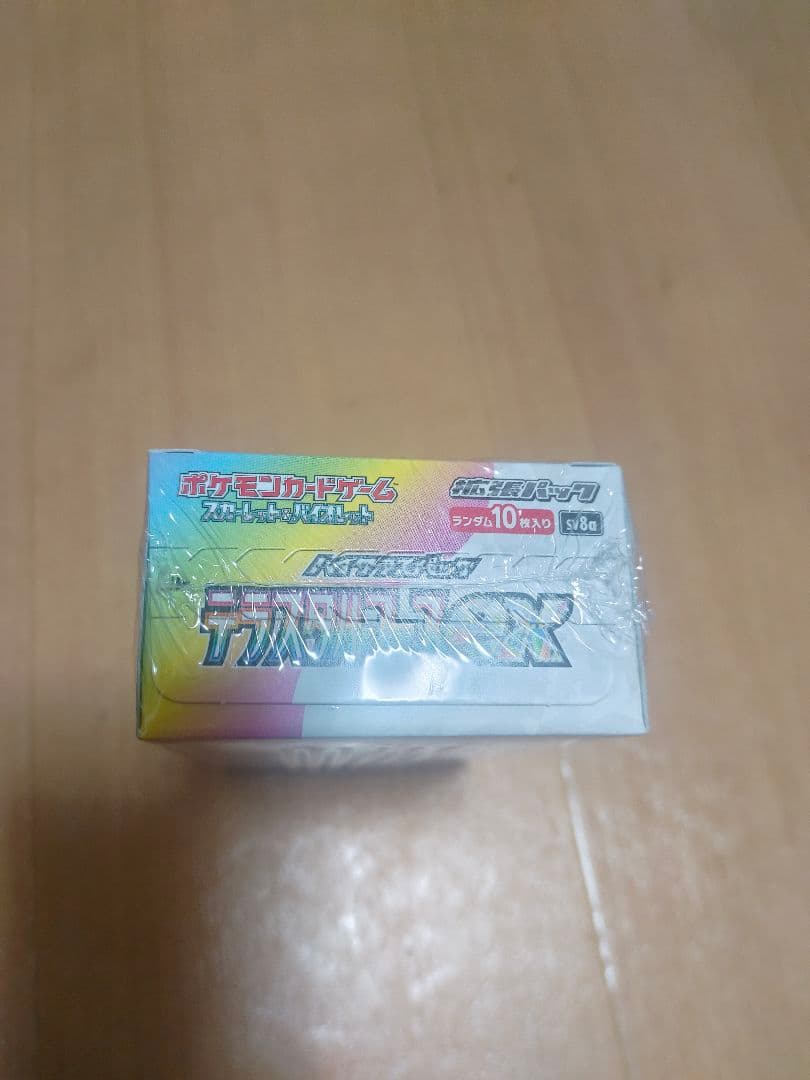 ポケモンカードゲームスカーレットバイオレットハイクラスパックテラスタルフェスex