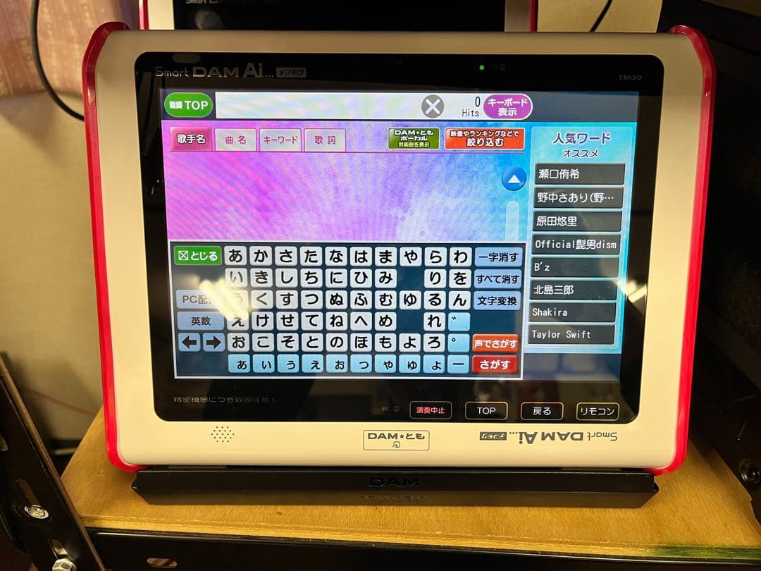 Smart DAM AI TM30 充電台付き　1台