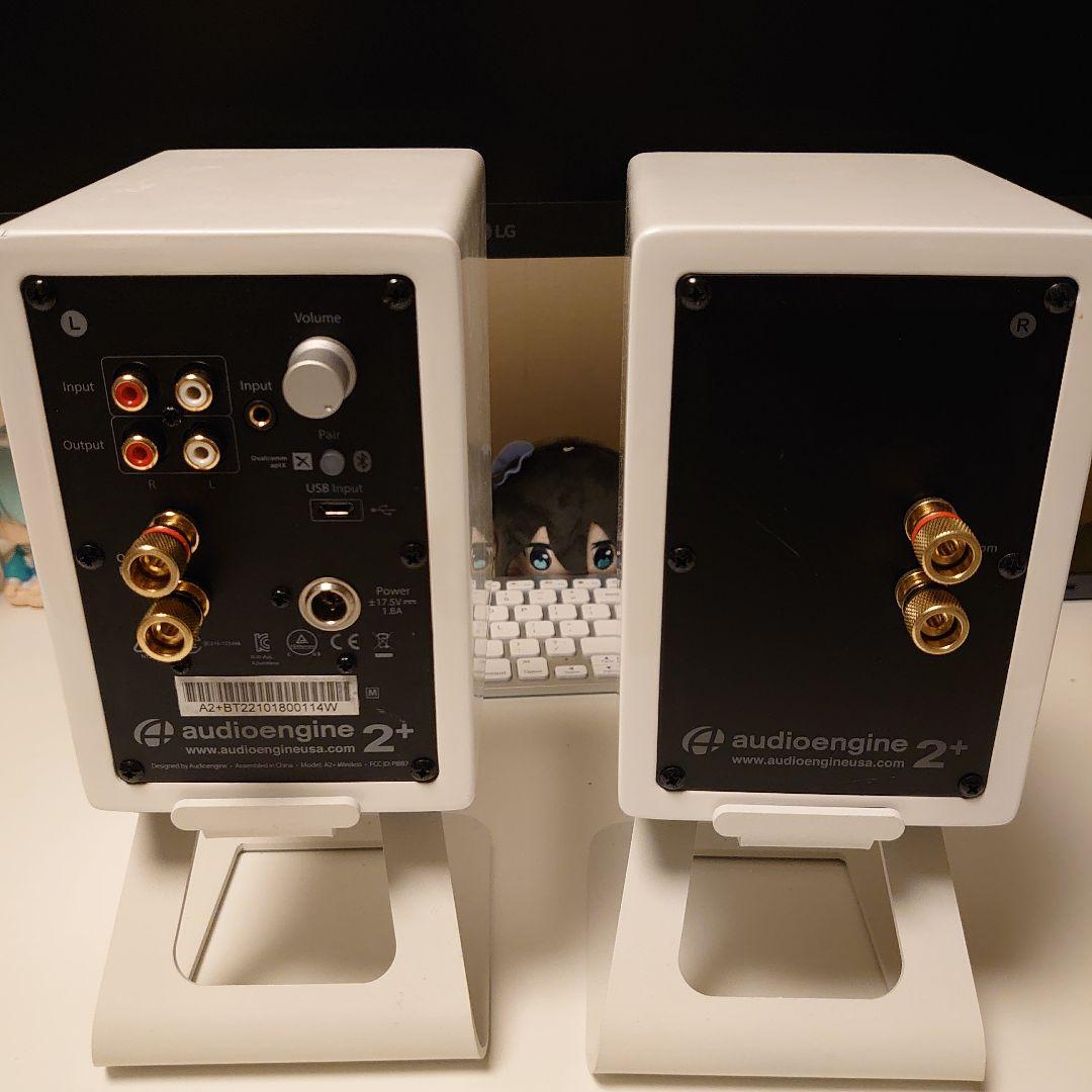 audioengine 2+ ホワイトスピーカー