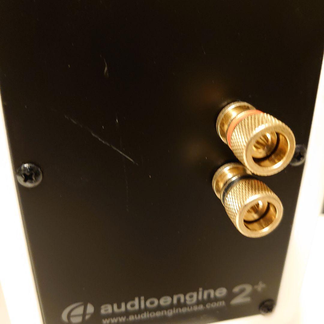 audioengine 2+ ホワイトスピーカー