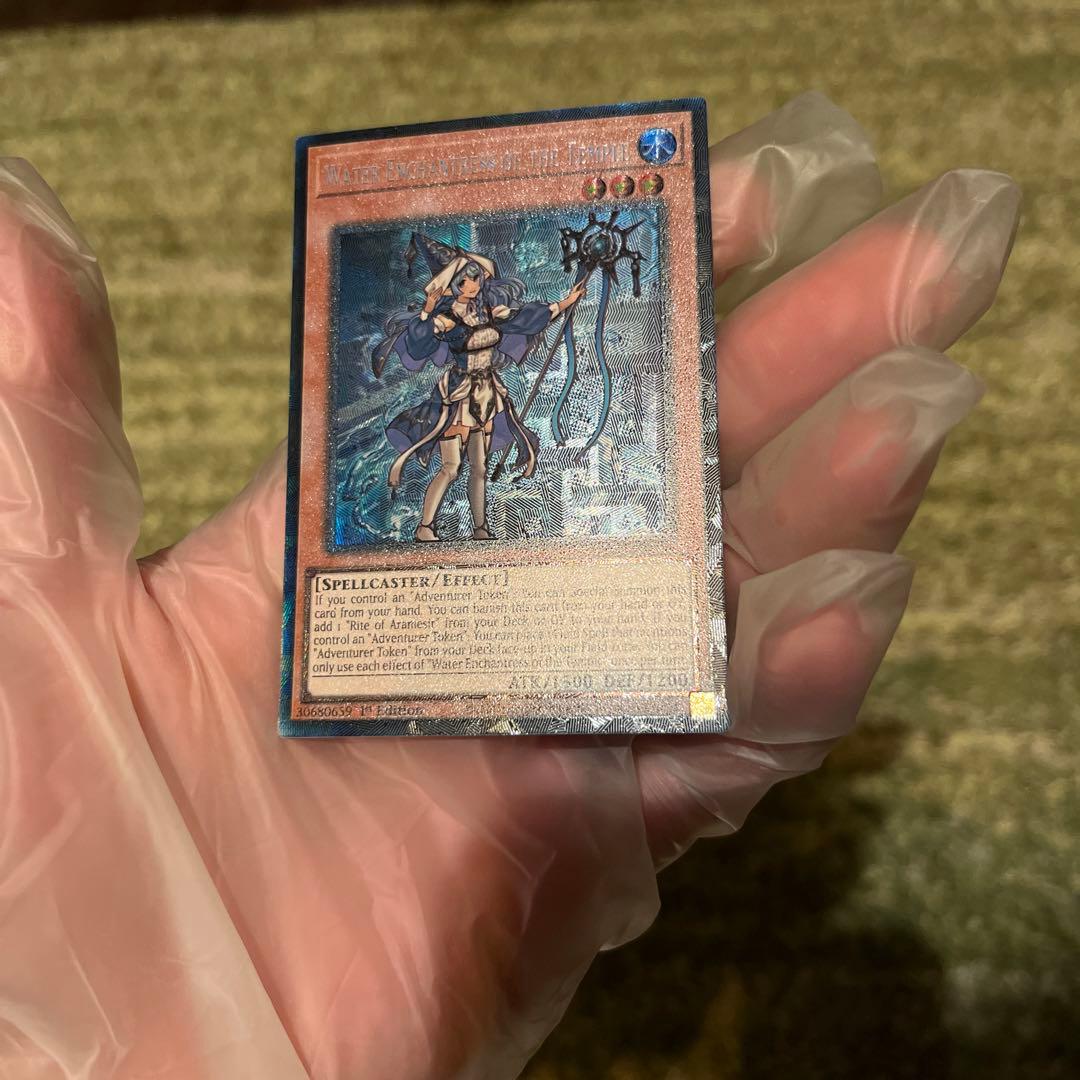 《EU版》英語　コレクターズレア　聖殿の水遣い GRCR-EN026 遊戯王