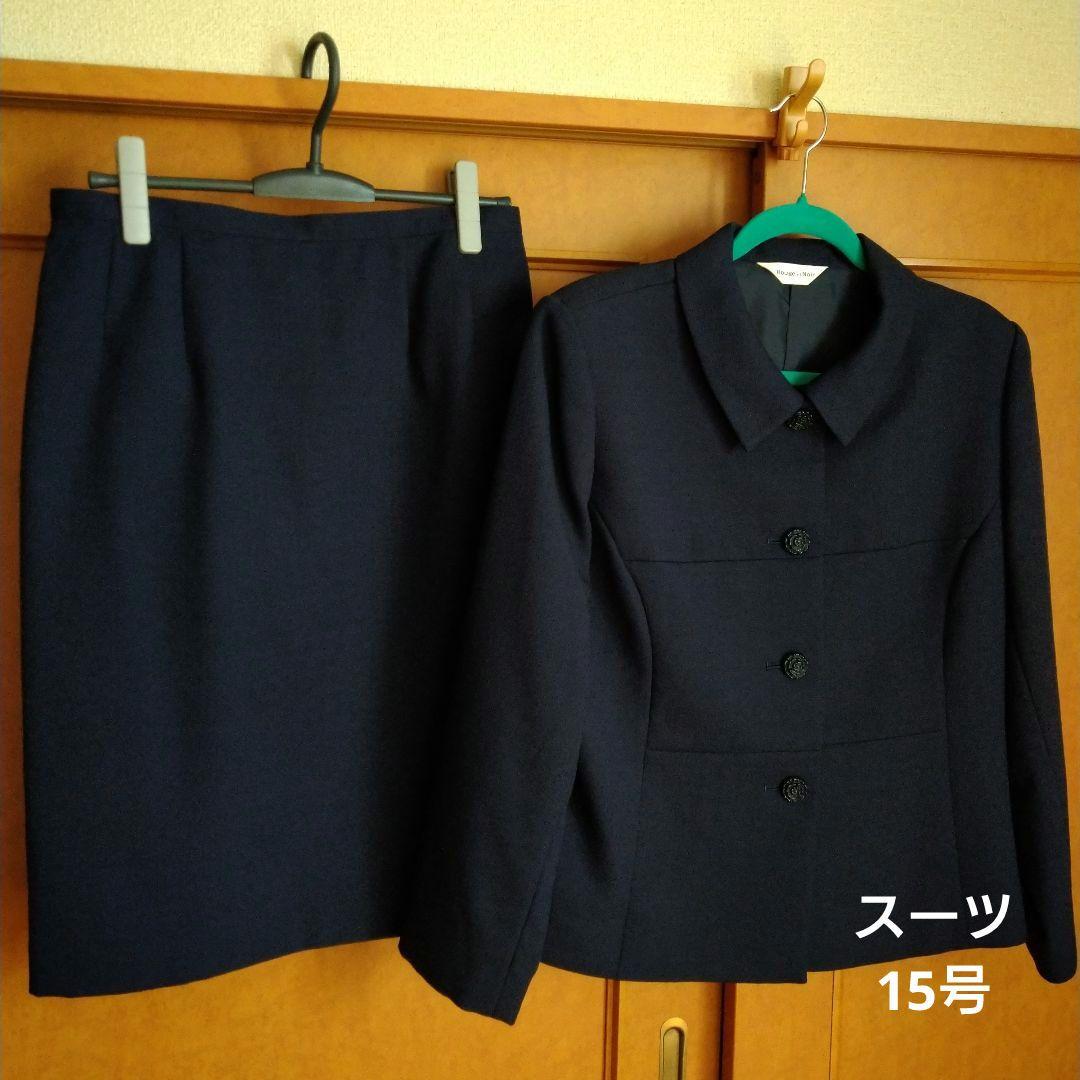 ☆専用　　大きいサイズ　スーツ(ジャケット・スカート)　15号