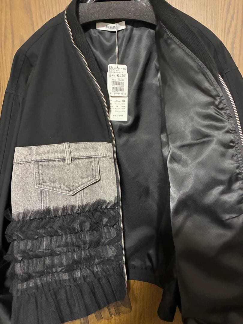 ヤマダヤ　RADIATE デニム×チュールドッキングブルゾン