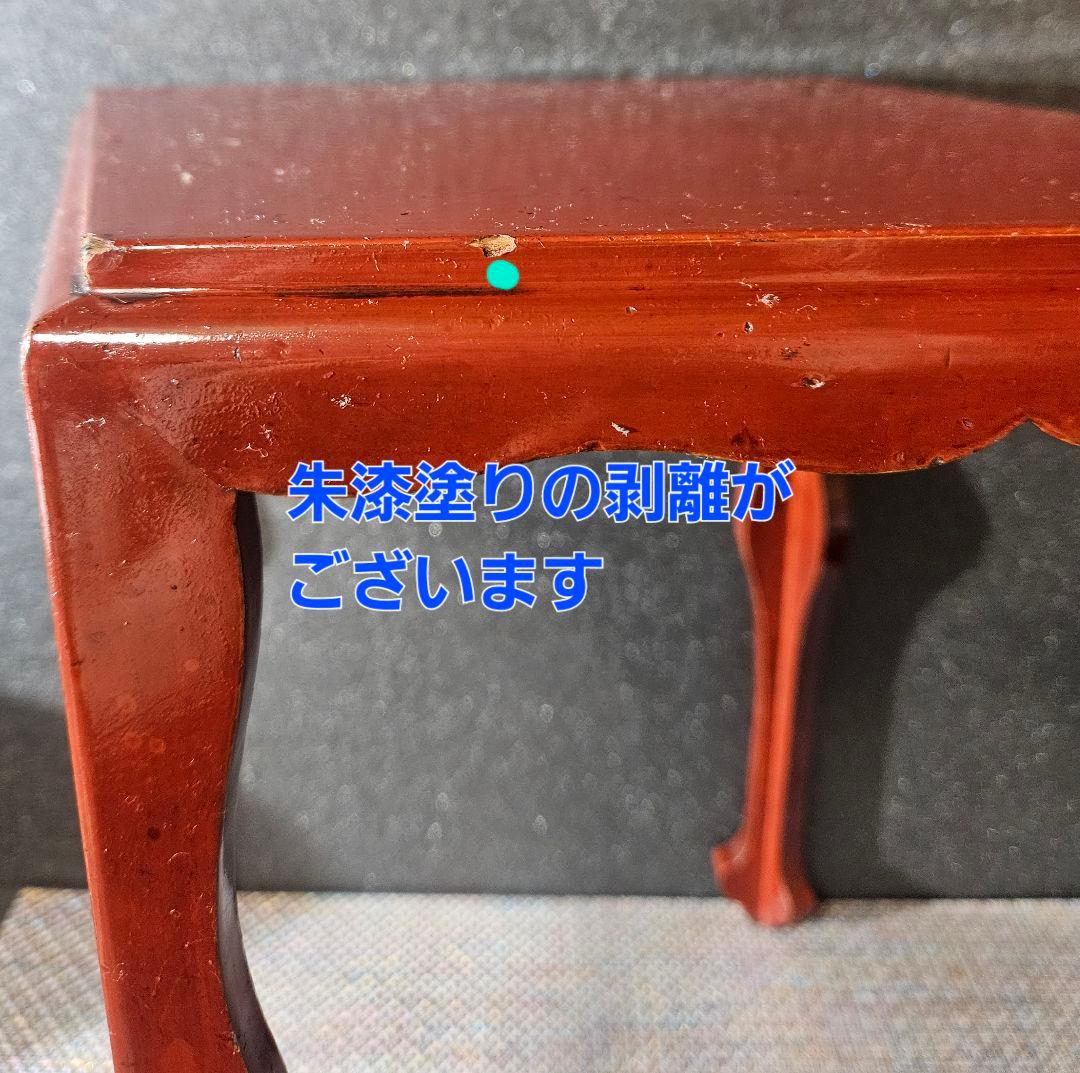 明治時代　木製　朱漆塗　四脚　香炉台　花台　盆栽台　台子　茶棚　茶道具　オブジェ