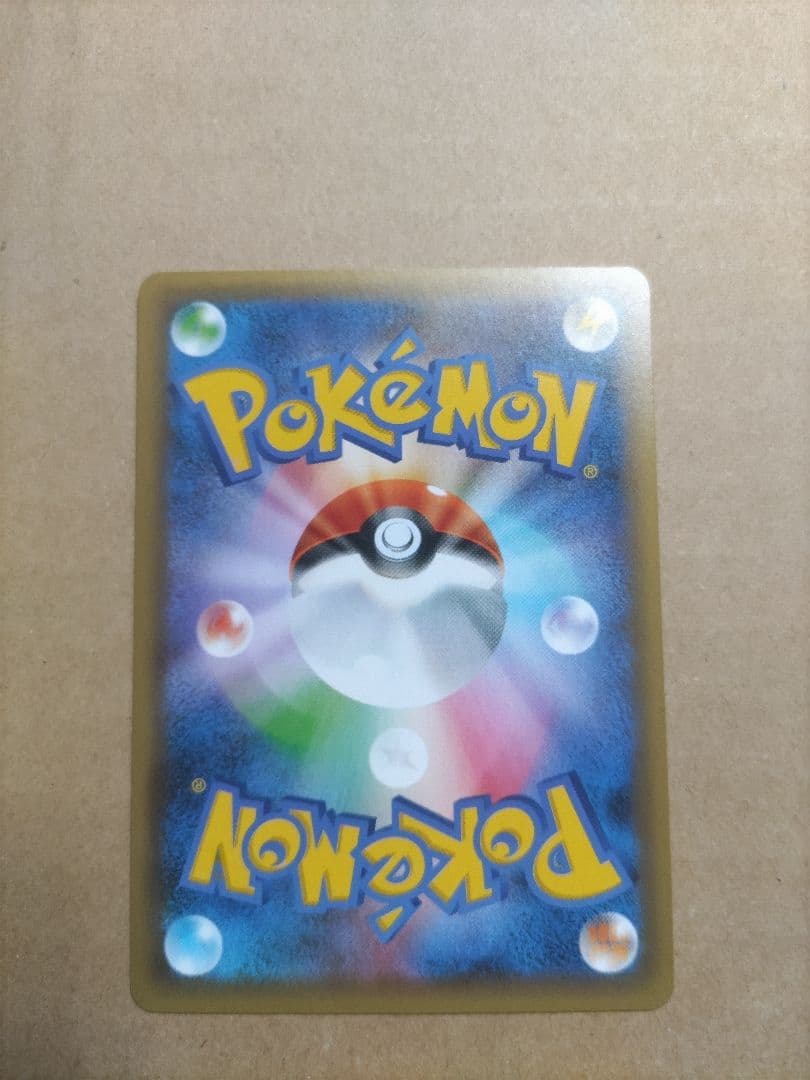 ひかるコイキング　25th