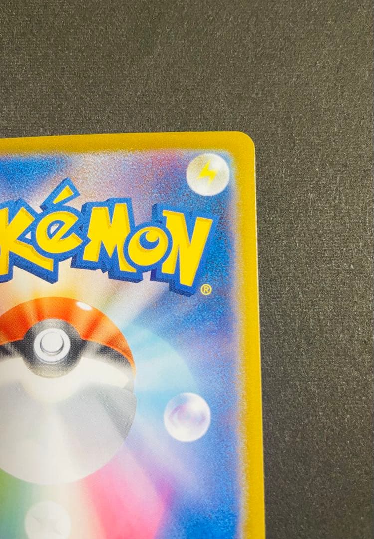 イーブイ AR仕様（755/742）