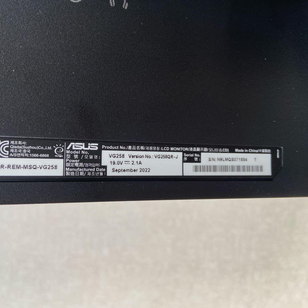 ASUS⭐️ゲーミングモニター　24.5インチ　VG258QR-J