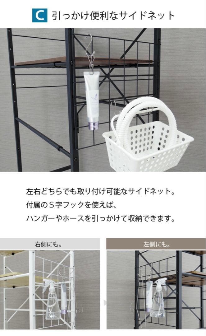 ランドリーラック バスケット カゴ 洗濯かご2個付き 洗濯機 ラック
