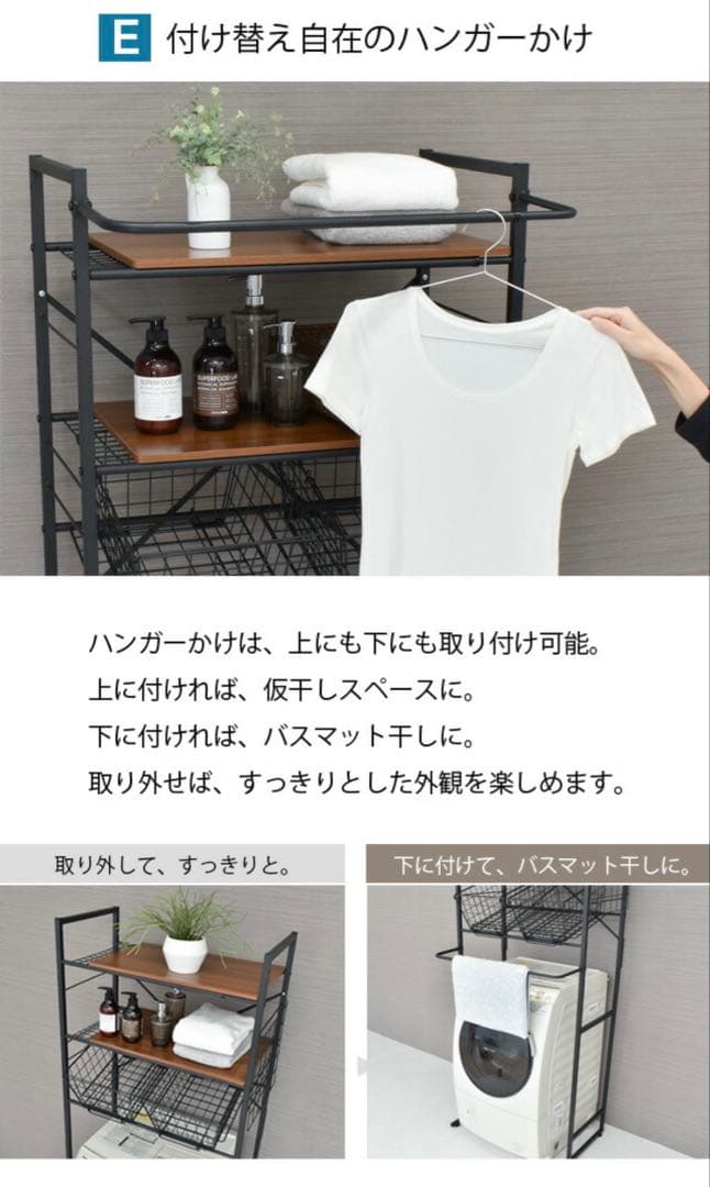 ランドリーラック バスケット カゴ 洗濯かご2個付き 洗濯機 ラック