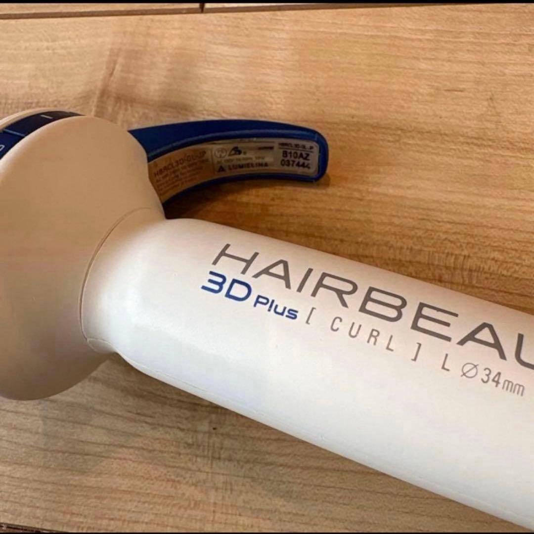 HAIRBEAURON ヘアビューロン 3D Plus L 34mm