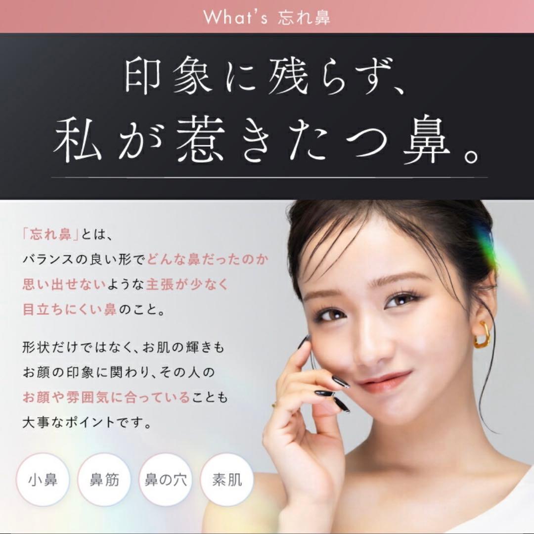 【新品/未使用】NIPLUX 鼻専用美顔器 QNos