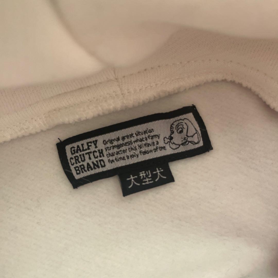 GALFY ピカピカ骨骨パーカー 大型犬 ホワイト