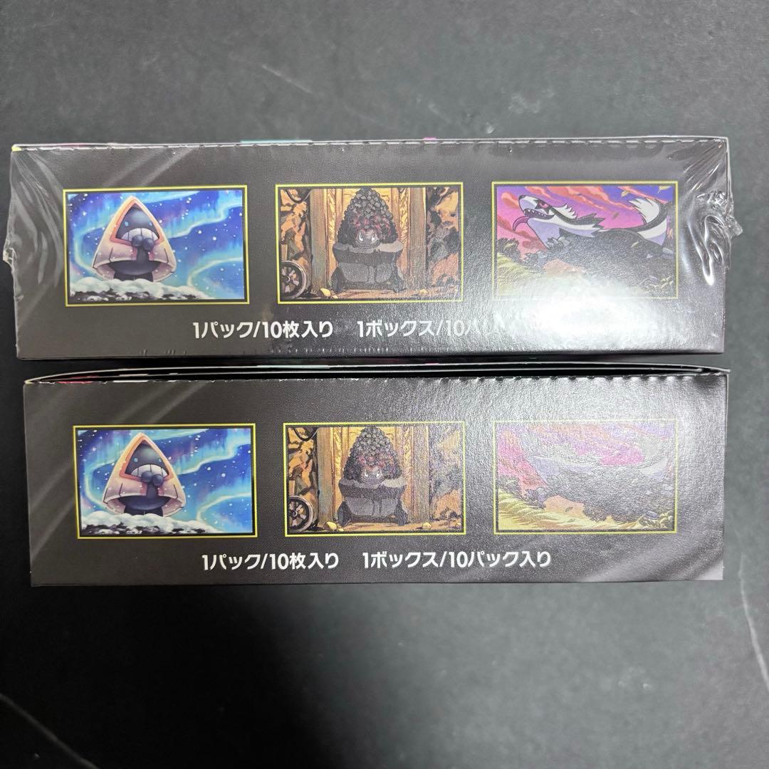 megaドリームex box シュリンクつき　シュリンクなし　ぺりぺりつき