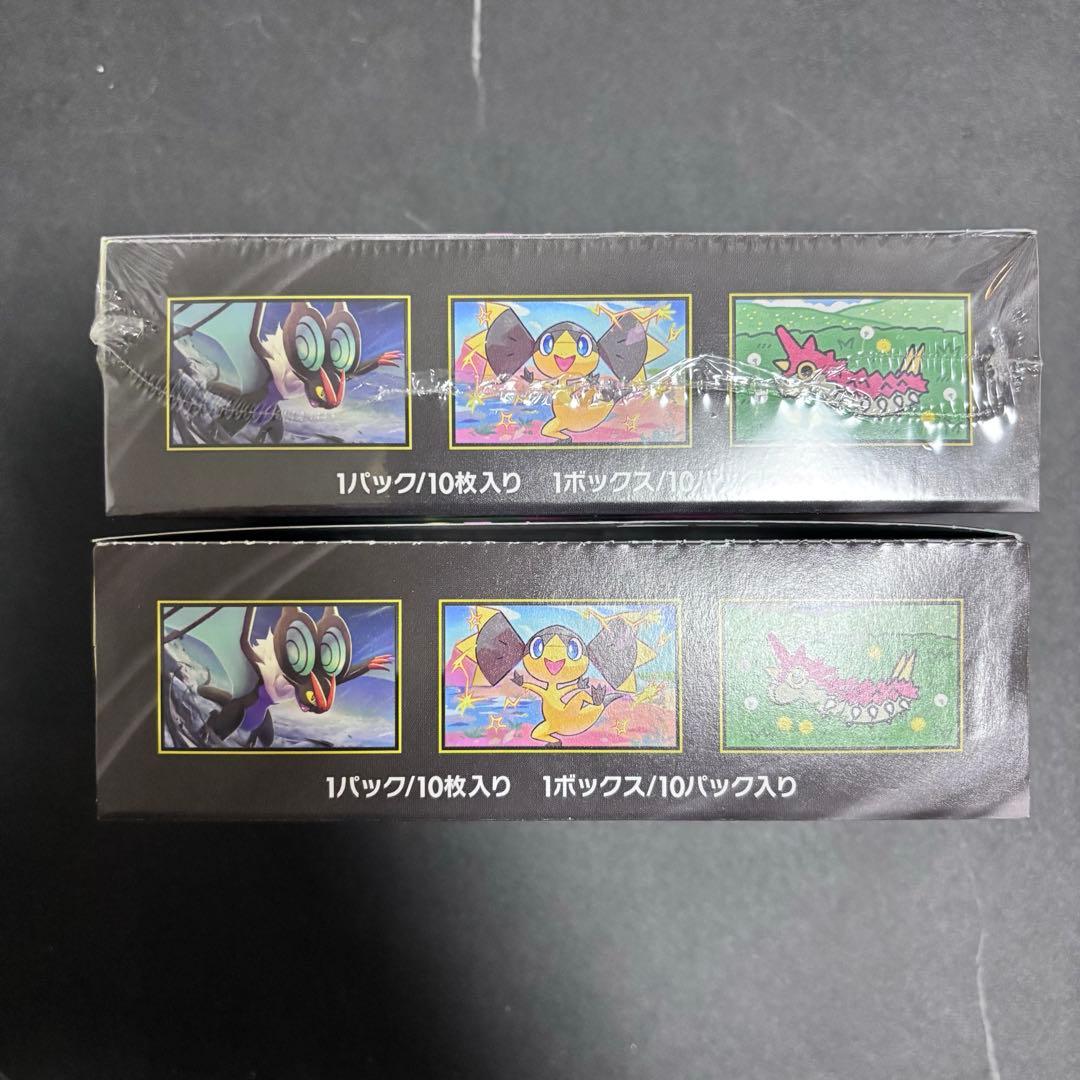 megaドリームex box シュリンクつき　シュリンクなし　ぺりぺりつき