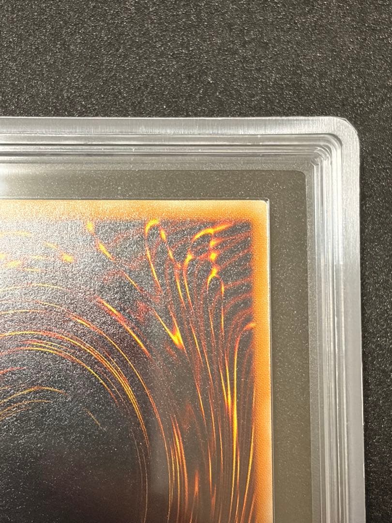 ARS9【遊戯王】真紅眼の黒竜 レリーフ アルティメット