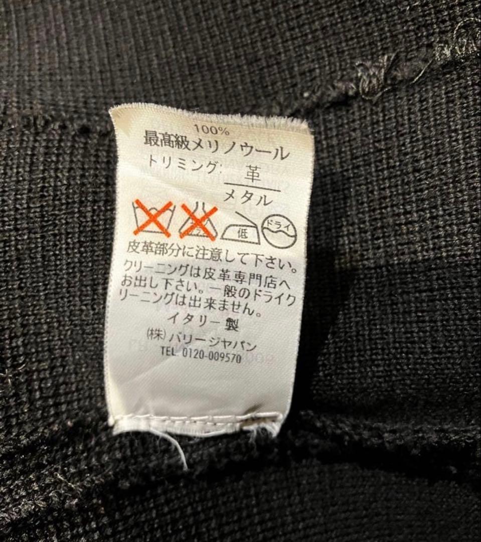 Bally 袖レザー　ドライバーズニット　03〜06頃