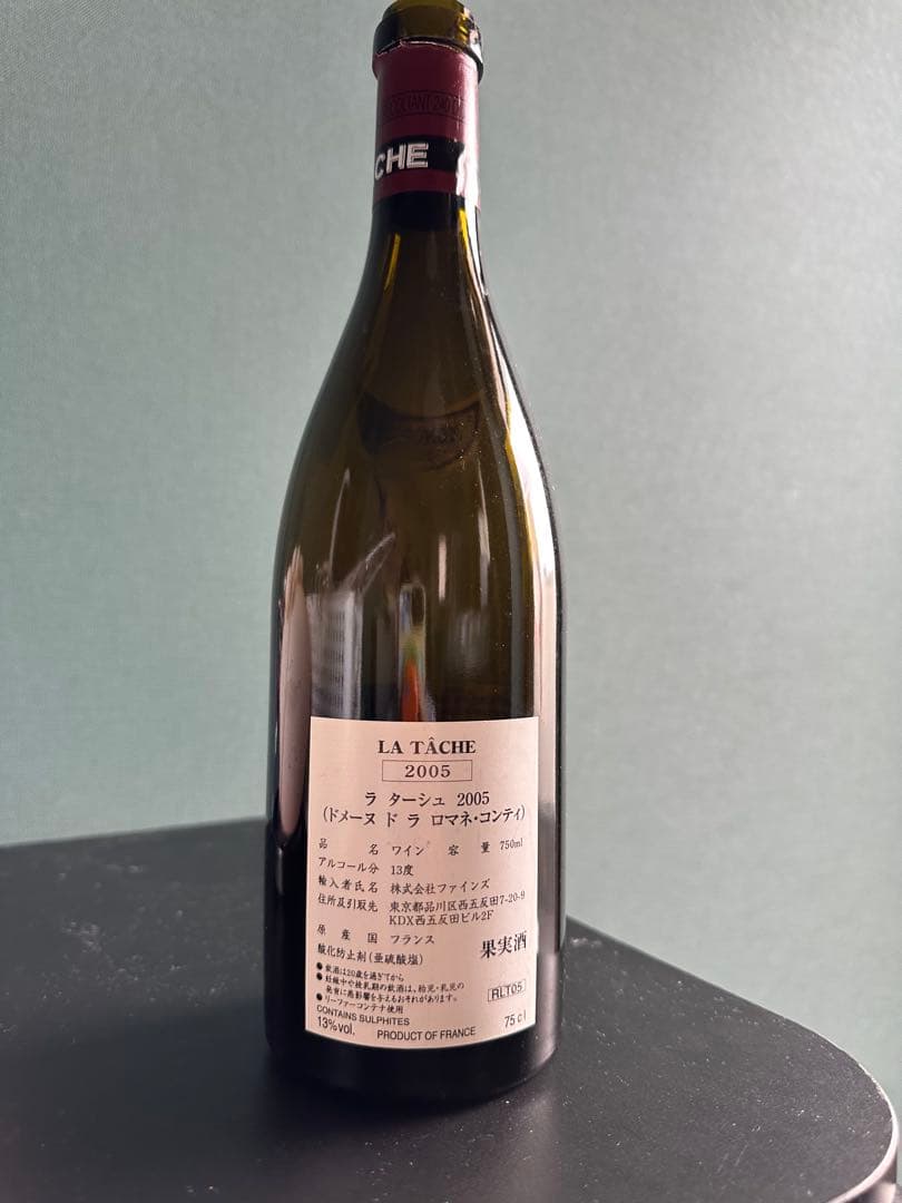 LA TÂCHE 2012年 赤ワイン 空き瓶