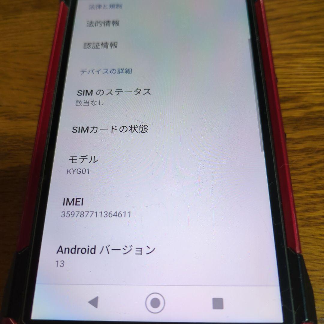 予備バッテリー付　SIMフリー TORQUE 5G 128GB 動作良好