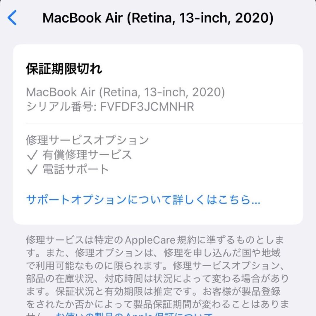 MacBook 13インチ ローズゴールド 本体と充電器付き