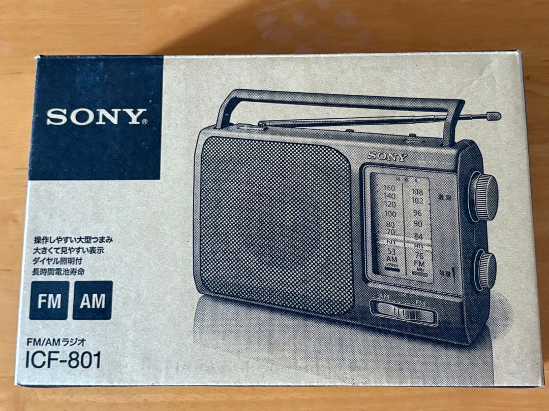 SONY ICF-801 日本製 (新品同様)