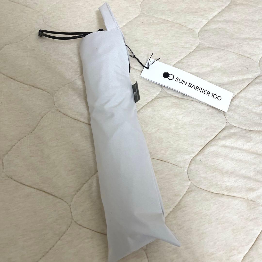 サンバリア100 タグ付き 折りたたみ日傘 2段折 コンパクト/無地 ホワイト