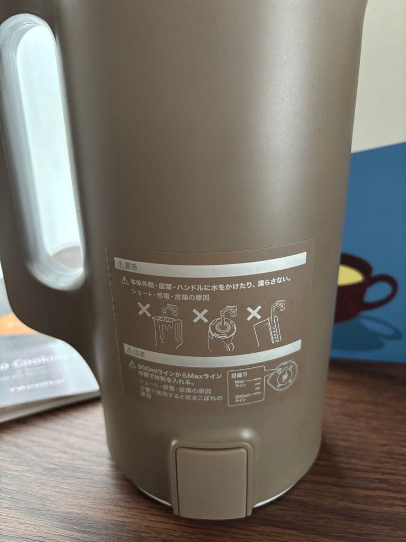 recolte オートクッキングポット