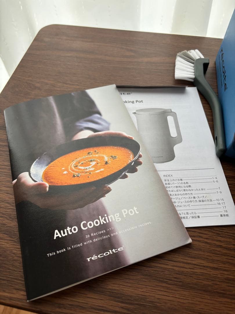 recolte オートクッキングポット