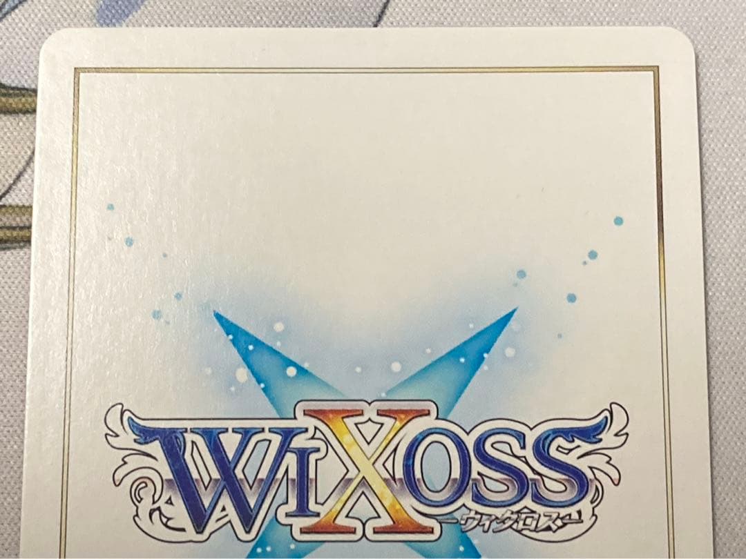 扉の俯瞰者 タウィル＝トレ LRP wixoss