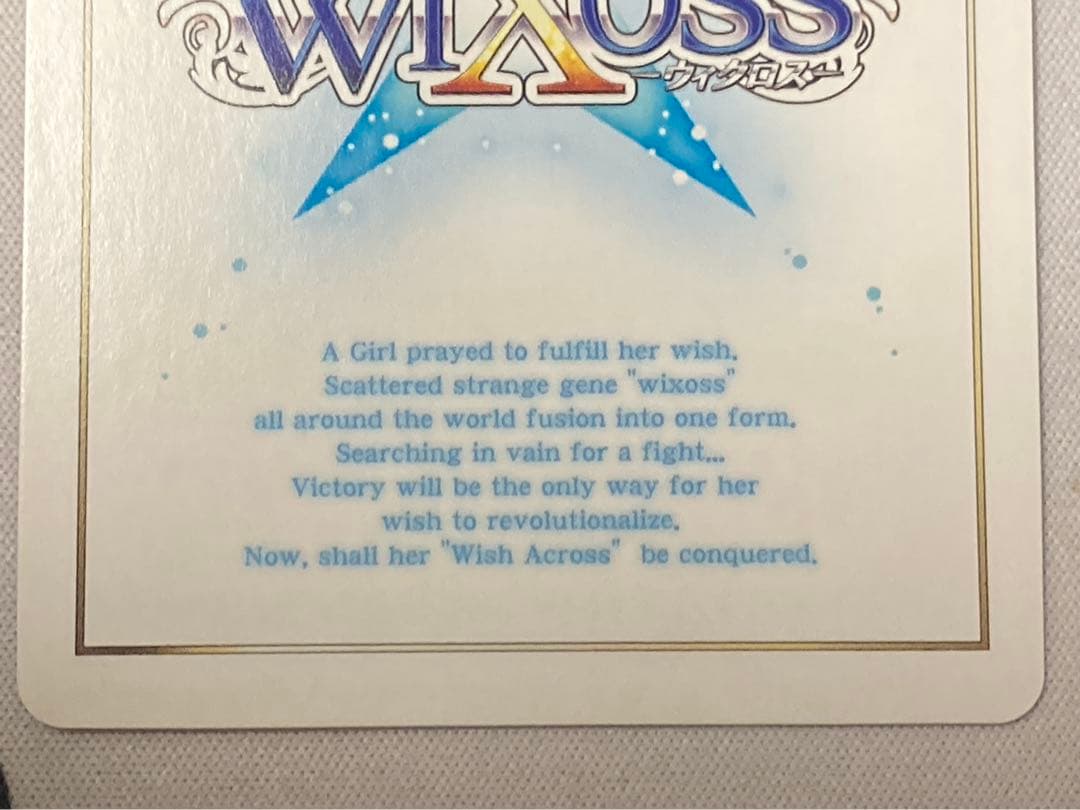 扉の俯瞰者 タウィル＝トレ LRP wixoss