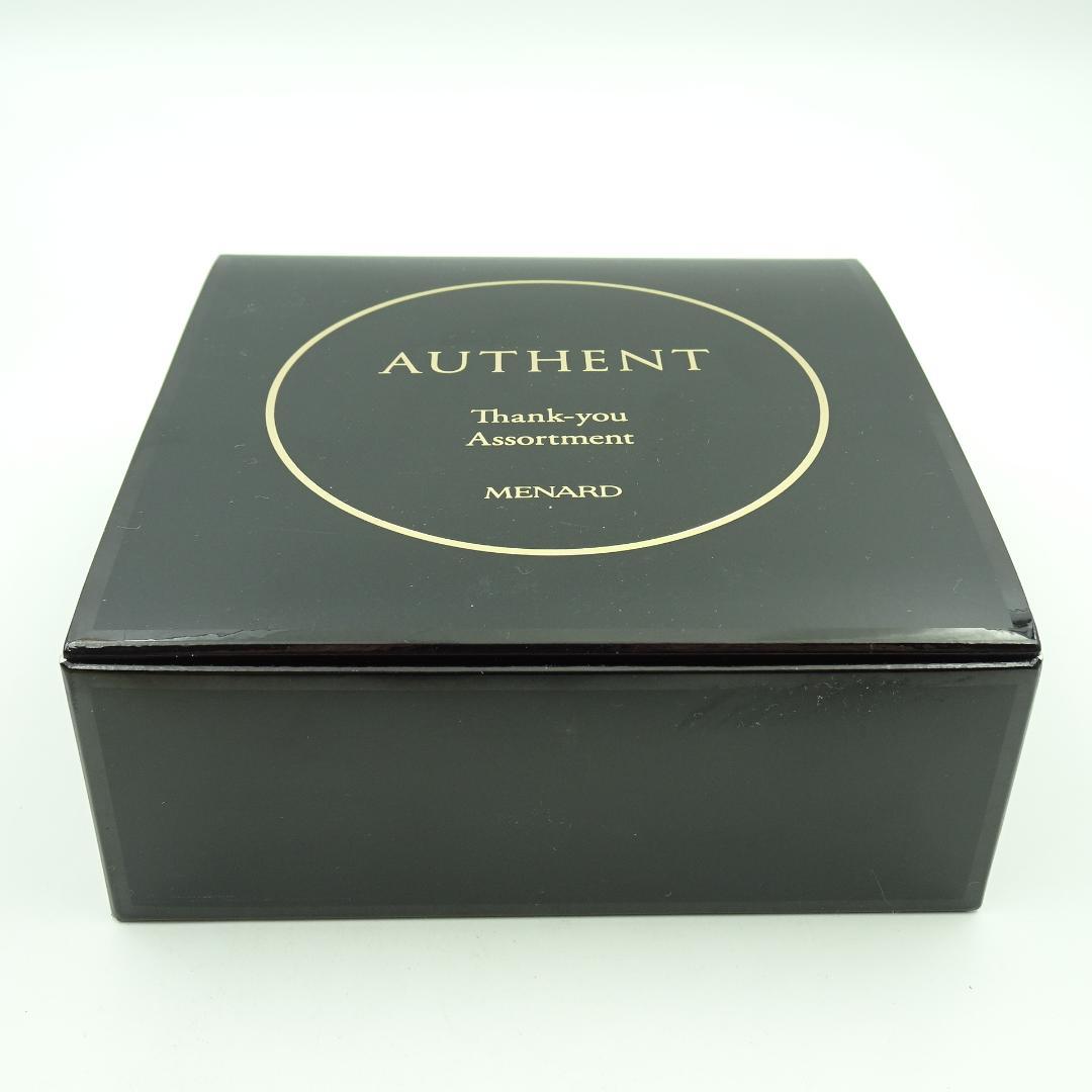メナード　オーセント　クリームⅡ　記念品