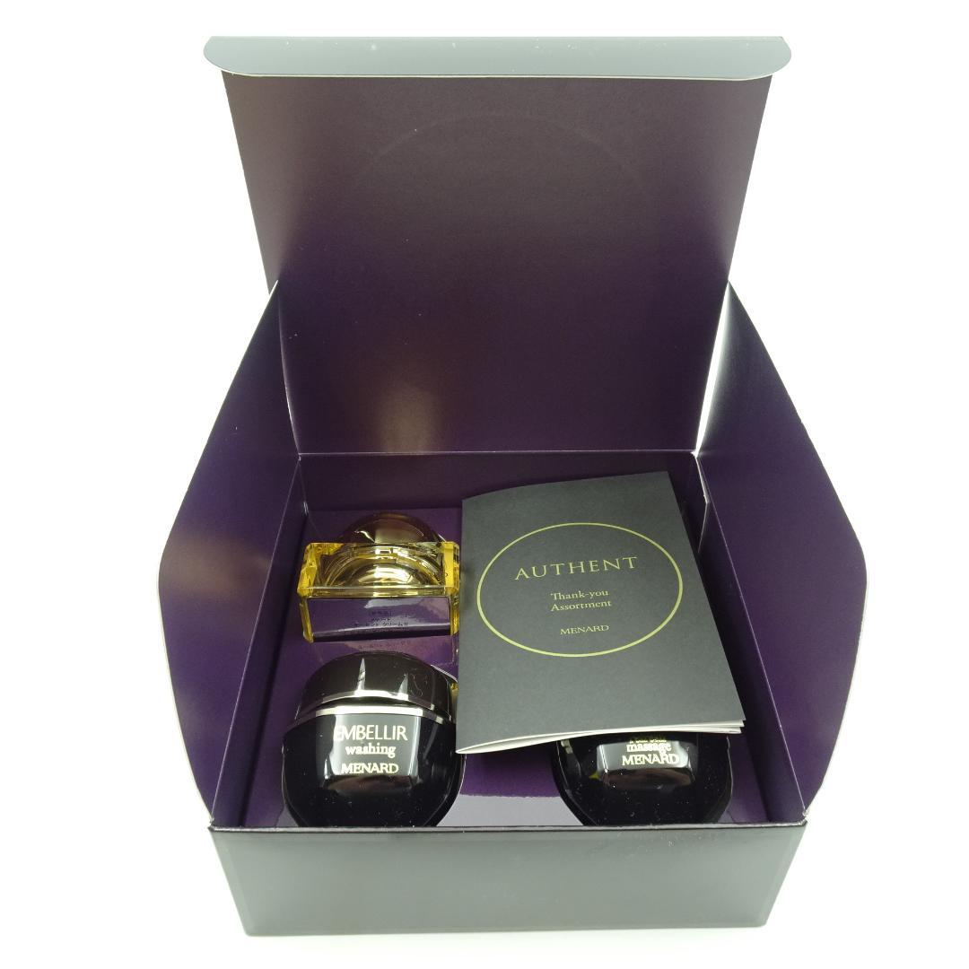 メナード　オーセント　クリームⅡ　記念品