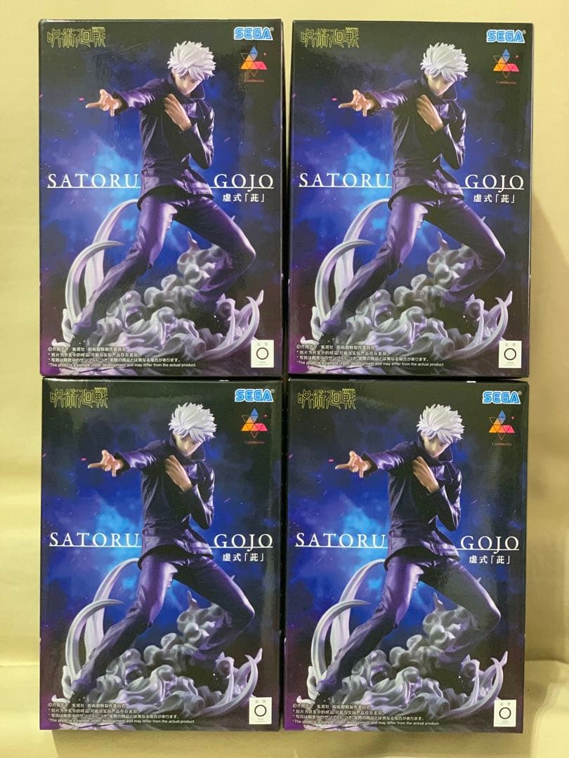 呪術廻戦 フィギュア Luminasta 五条悟 虚式 茈 4個セット