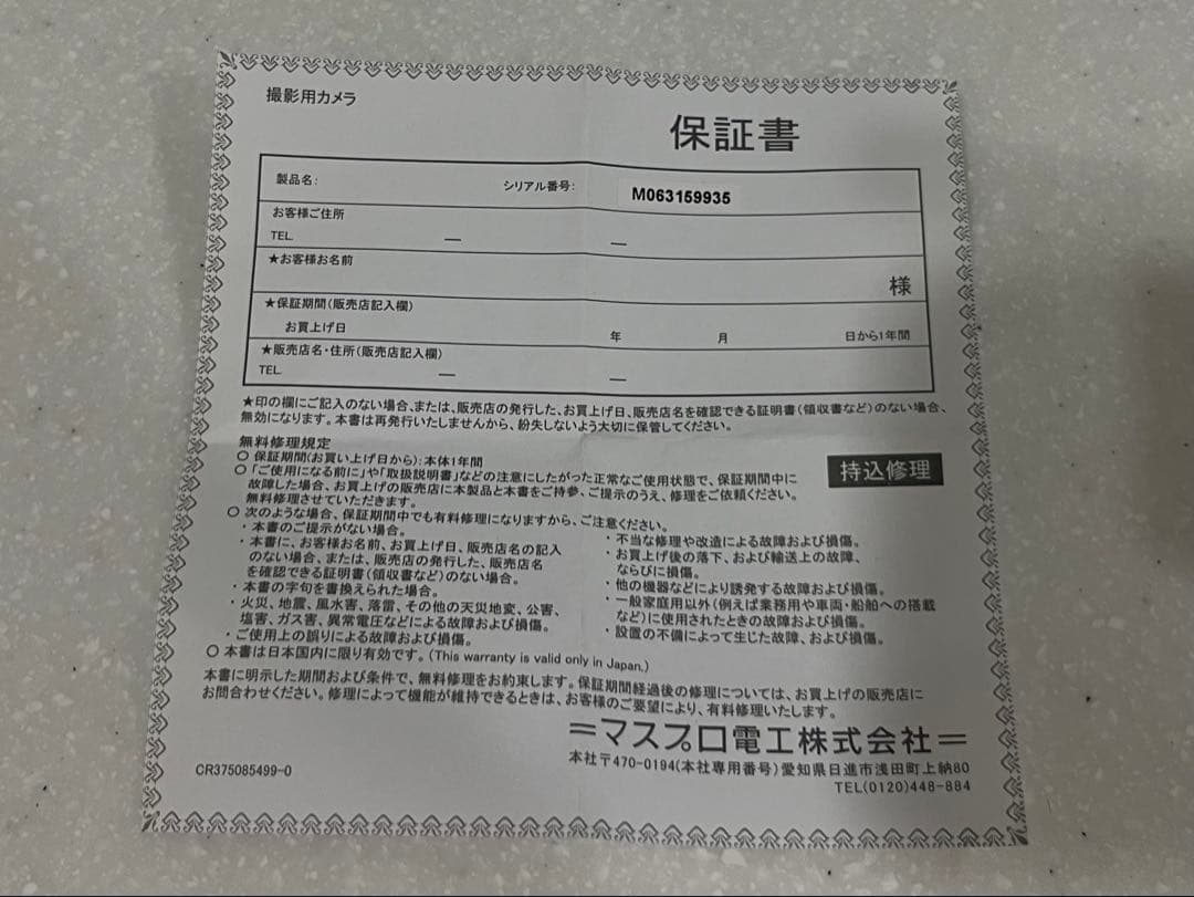 売切たい為限定価格‼️即購入可KODAK PIXPRO FZ45 デジタルカメラ